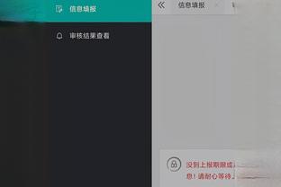 kaiyun官方网苹果安卓截图4
